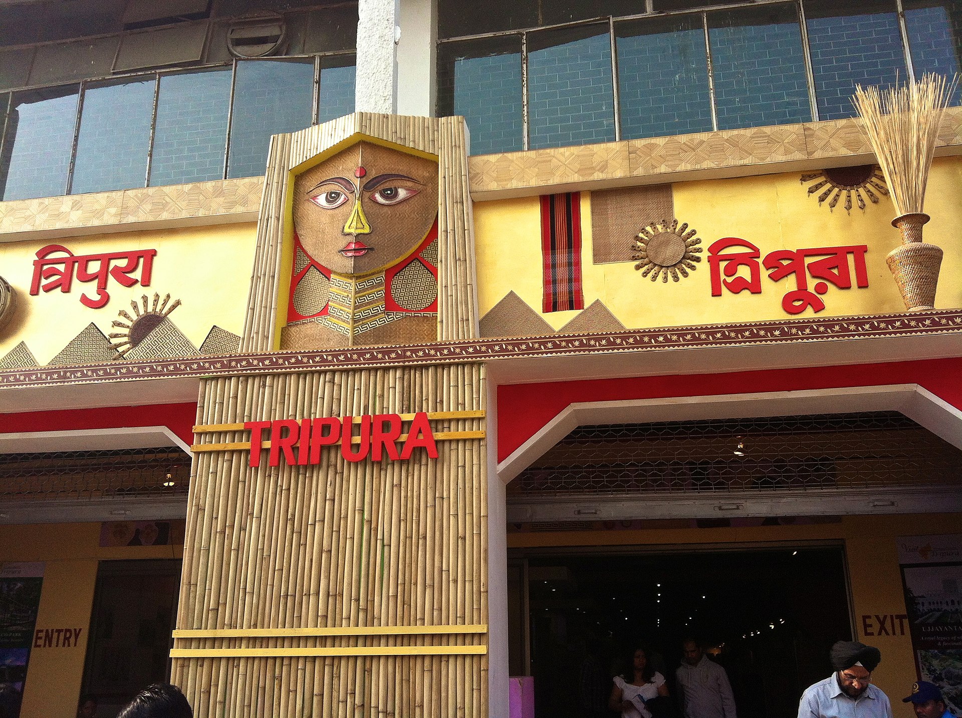 India International Trade Fair product stall